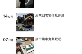 被群嘲的“江浙沪假少爷”事件，炸出当下社会最病态的价值观图片