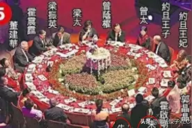 霍震霆朱玲玲疑陪郭晶晶一家旅游，离婚后保持体面，都是为霍启刚图片