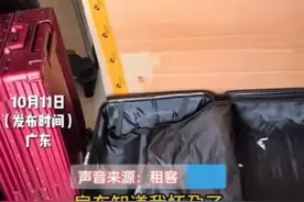 房东宁愿赔上违约金？广东一女子怀孕5个月后遭退租，律师：法律是坚信科学，不提倡封建迷信！图片