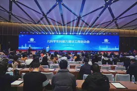 共襄盛举！儿科学专科能力建设工程启动会在锡圆满落幕图片