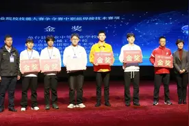 2024年世界职业院校技能大赛争夺赛——中职组焊接技术赛项在吉林市闭幕图片