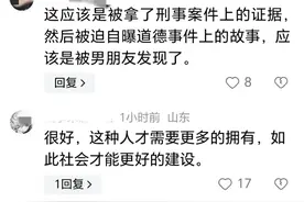 大瓜！25岁美女自曝与7名金融男发生关系!高清照片流出!果然漂亮!图片