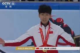 短道速滑男子500米决赛孙龙夺金！图片