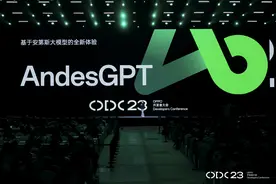 AndesGPT正式加入！绿厂让手机也能体验GPT人工智能，功能很亮眼图片