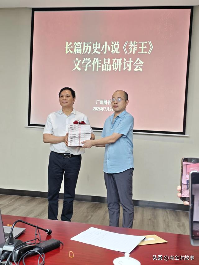 破界开新境 莽笔启岭南
