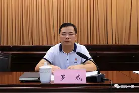2名市人大代表，辞职！图片