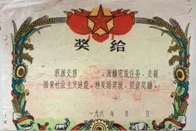 1960年老奖状 再说公粮、农业税、征购与国家征购粮？图片