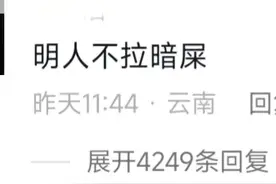 武汉市区惊现透明厕所！网友：人怎么能捅出这么大的篓子！图片