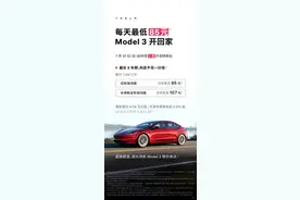 比降价更猛！零首付、零利息，车市打响金融战图片