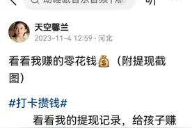 您知道怎样在头条发文章吗？这样……图片