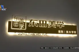 交九千元只为兼职模特，一个月只有一单图片