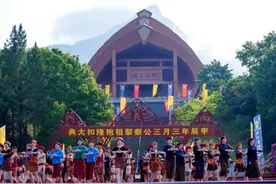 2024年祭祀袍隆扣大典在五指山市隆重举行图片