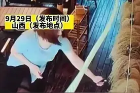 太原女子点火后续：背后细节曝光，火锅店老板透露处理结果图片