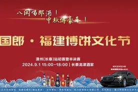 漳州长泰：14位状元郎晋级决赛，角逐百万豪车大奖！图片