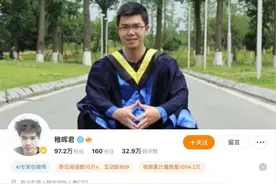华为离职“天才少年”彭志辉发布智元机器人！可以利用人类视频进行学习图片