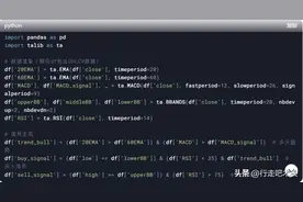 deepseek用趋势+动量搭建交易系统，实测1只股票，看赚了多少钱？图片