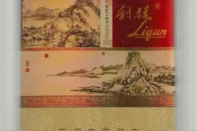 惊掉下巴，中国最贵的香烟排名 ，抽过的都不是普通人吧图片