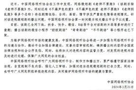 短剧《老师不要跑》，涉黄下架！剧情低俗不堪！图片