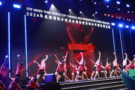 2024年成都国际乒联混合团体世界杯赛开幕图片