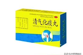 咳嗽痰多怎么办？一个中成药，既能清肺，又能化痰，还能止咳!图片
