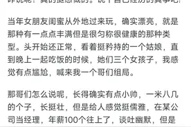 女生可以有多主动？网友：为了追到我所有手段都用上了。图片