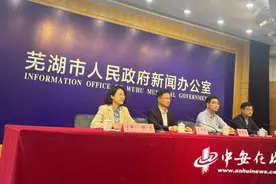 芜湖神山音乐节（秋季）将于10月18日举办图片
