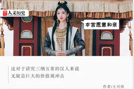 公主和亲，中原王朝为啥嫁的多，娶的少？图片