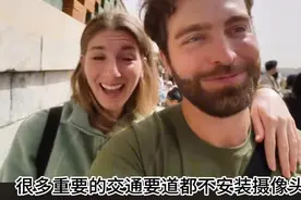 外国人怎么看中国？美国夫妇第一次来北京，惊呼：这简直是天堂！图片