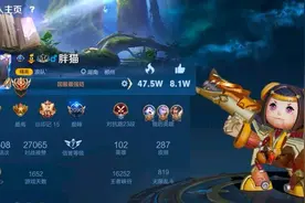 胖猫天才游戏少年，对她倾其所有陷入深渊，万劫不复。图片