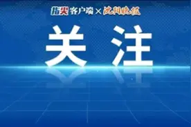 刚刚证实：他突发疾病去世，刚参加完女儿婚宴图片
