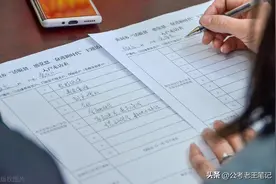 政审出现这3种情况，进不了体制，有关系也不行图片