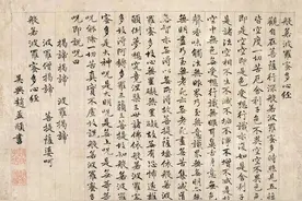 中国璀璨的佛教文化——佛经！图片
