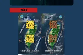 玉渊谭天：控岛模式！对台行动的三个变化图片