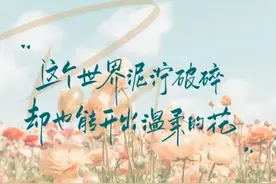 先了解我，再评价我图片