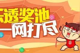 新浪彩票名家大乐透第24051期推荐汇总图片