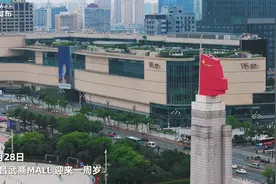 武商风华65年！南昌奢尚1周年图片