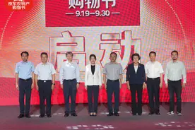 京东农特产购物节启动 百亿农补已为消费者省两成为农民增收一成图片