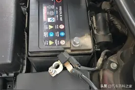 为什么给汽车电瓶断电都是拆掉负极，而不是正极？做错了会伤电瓶图片