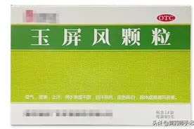 5种春节必备中成药，感冒发烧，咽喉疼痛，食积腹胀，收藏备用图片