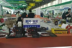 黑土优品“黑尊牛”亮相哈洽会图片