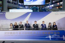 汉莎集团在大湾区8个口岸推出便捷服务：乘客完成上游值机后即可直达香港机场登机口图片