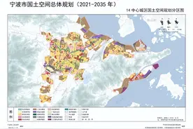宁波市国土空间总体规划（2021-2035年）图片