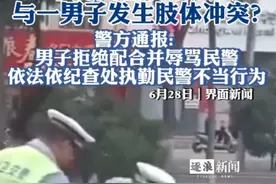 闹大了，交警推倒抱婴儿妇女，官方后续来了，网友炸锅图片