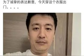 热搜第一！张雪峰道歉，回应“文科都是服务业”图片