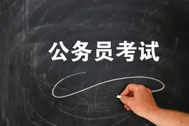 在事业单位上班，考上了公务员的话可以直接辞职走人吗图片