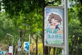 这次乙游男主的生日，网易《世界之外》又一次打破了大家的认知图片