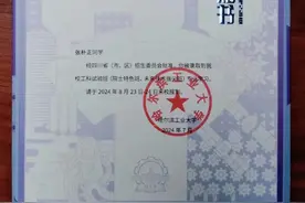 圆梦！成都郫都少年以695分奔向哈工大！图片