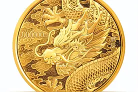 龙行龘龘！看看纪念币、纪念钞上的中国龙图片