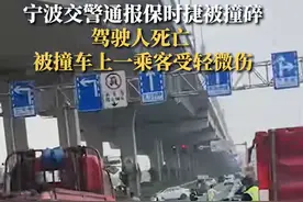 后续！宁波重大车祸：保时捷车主当场死亡，网友：车主是亿万富婆图片