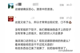 善恶终有报，“销声匿迹”的周立波，走上了另一条歪风大道图片
